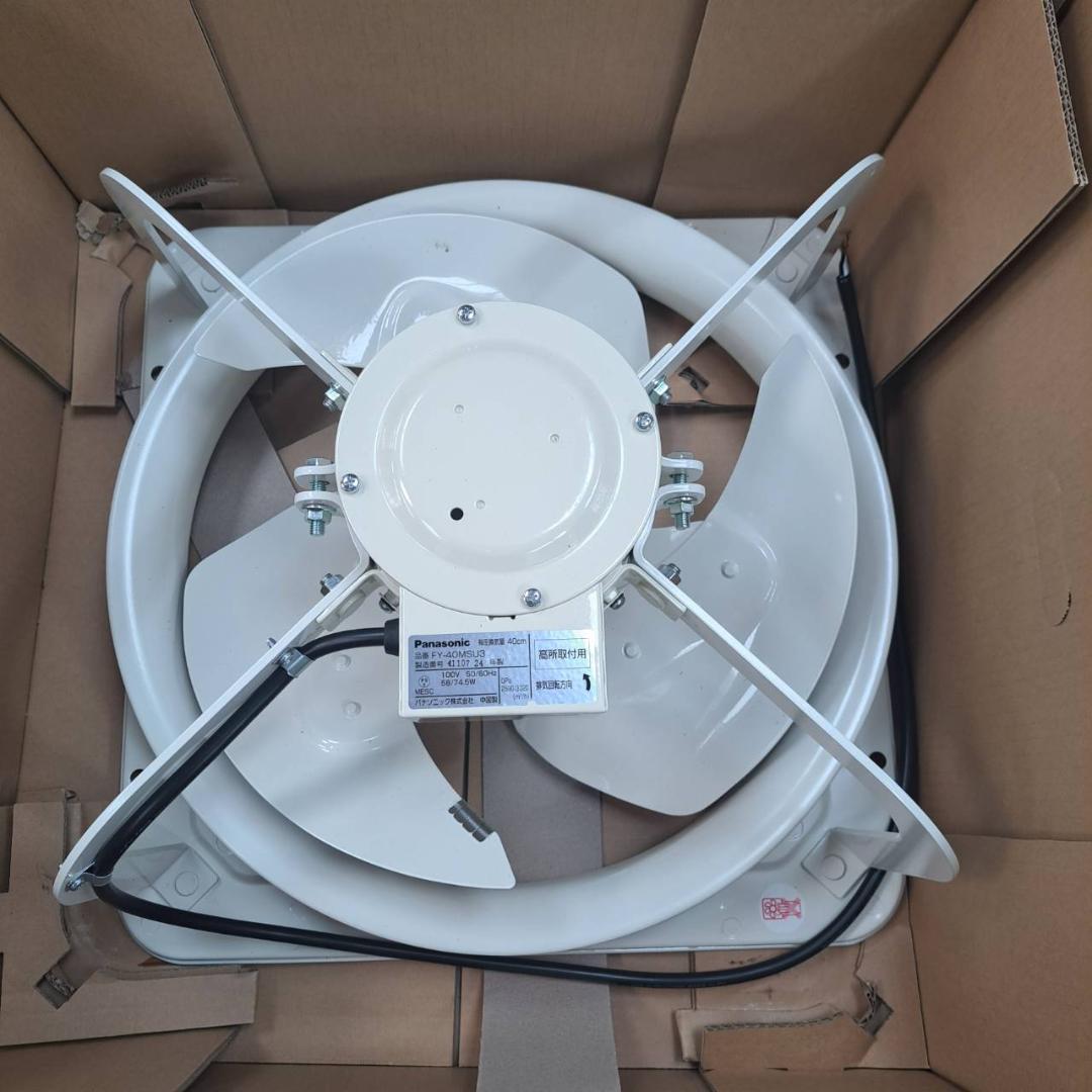 【動作未確認】パナソニック　有圧換気扇　40㎝　FY-40MSU3　24年製