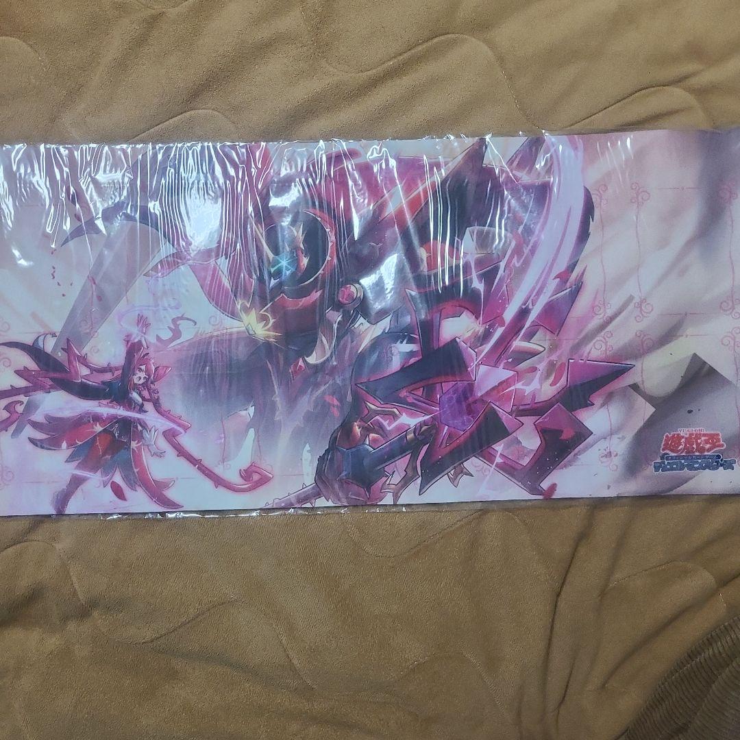 遊戯王OCGプレイマット　聖王の粉砕ドミナスパージ　プレイマット