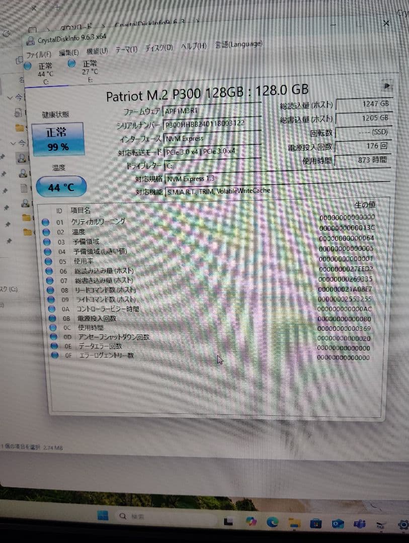 ESPRIMO D588/VX 　i5 8500 SSD＋HDD　WIN11