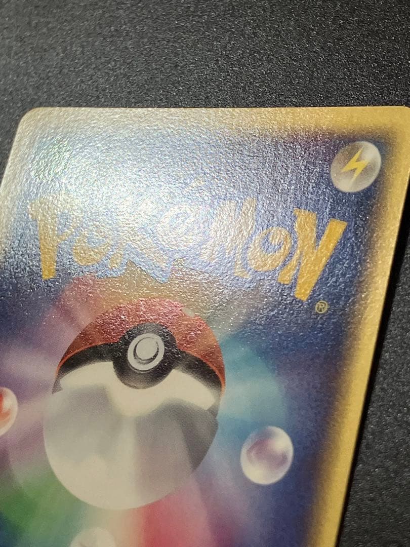 ポケモンカード タッチ交換！ 限定 プロモ promo 2006