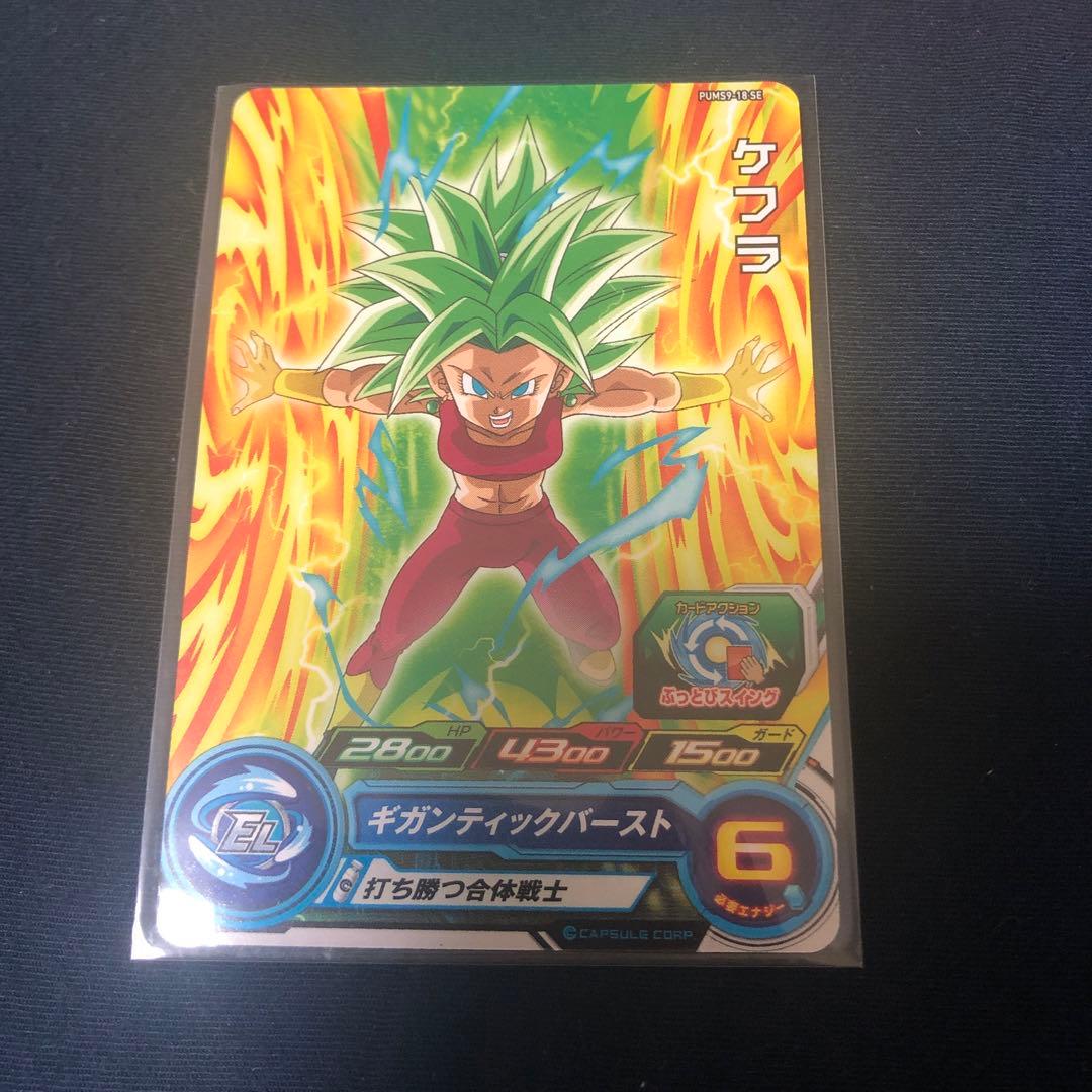 hum4-22 ヤムチャ　的確な指示　的確ヤムチャ