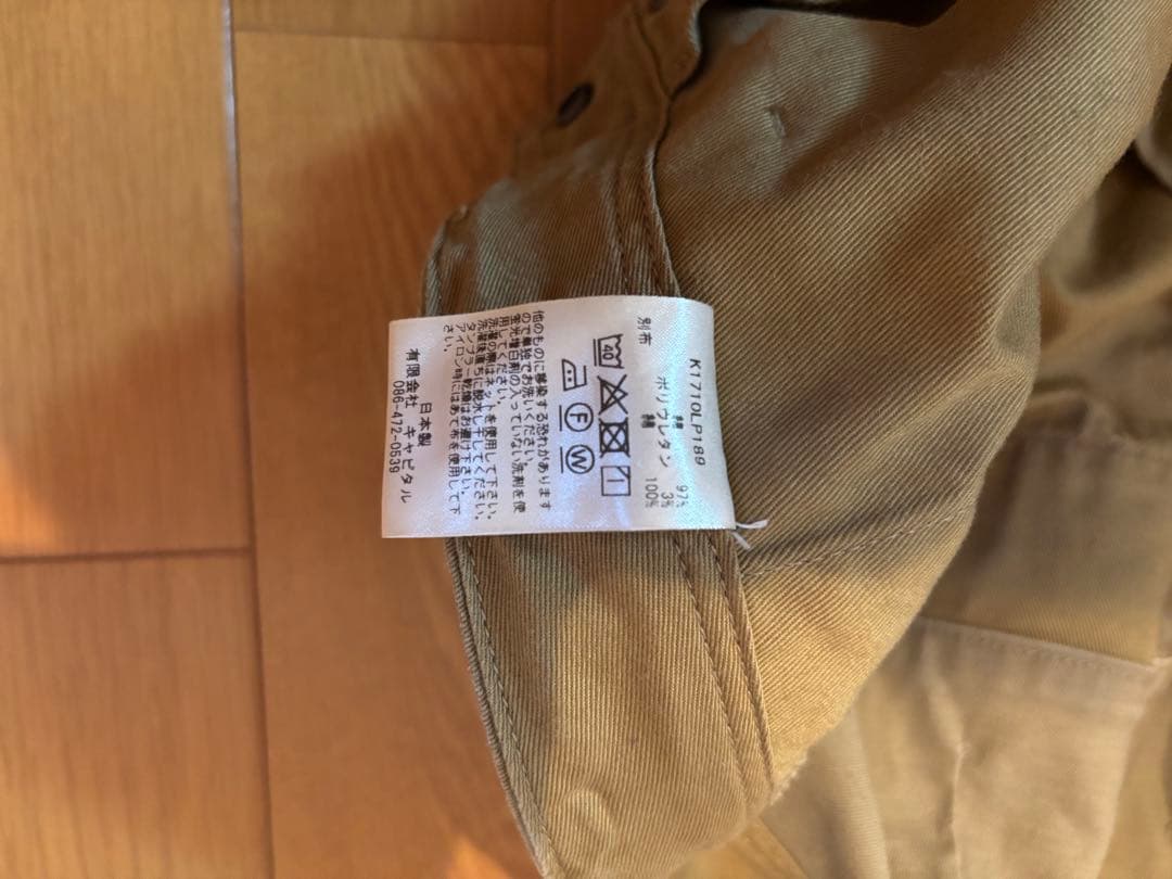 キャピタル ピエロパンツ PIERROT バルーンシルエット チノ×デニム 切替