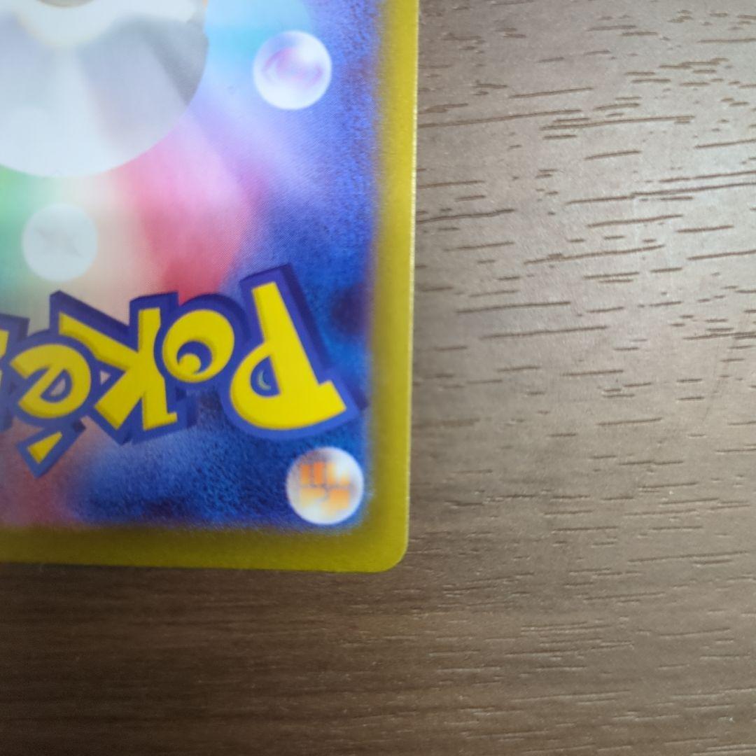 ポケモンカード ブラッキー マスターボールミラー 092/187 sv8a