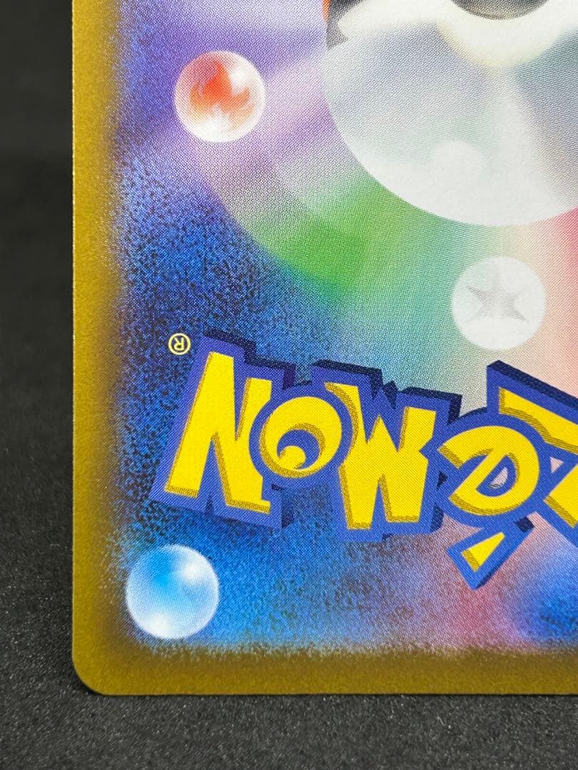 美品)ギラティナVSTAR UR S12a VSTARユニバース 261/172