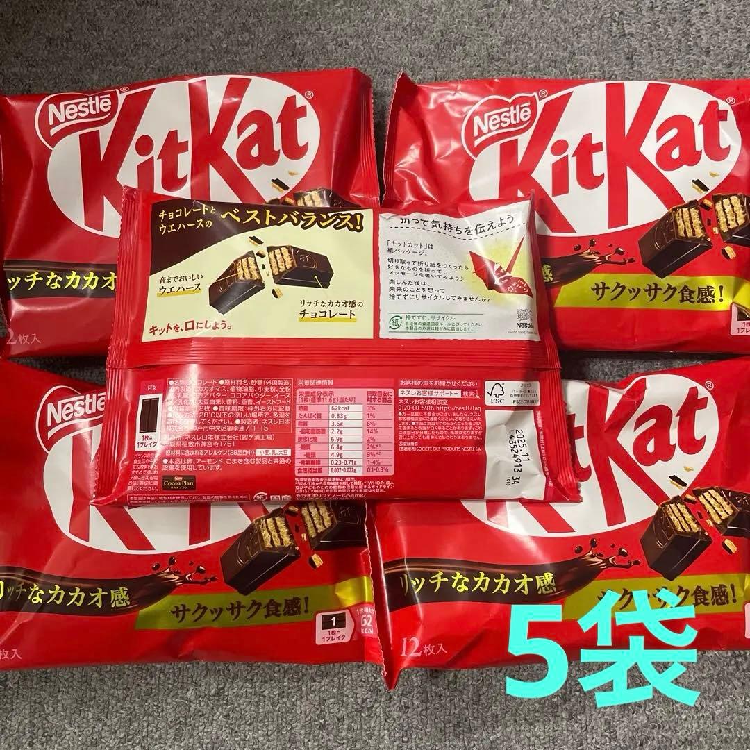 バラエティ チョコ菓子セット 紗々・たけのこの里・キットカット他合計103個