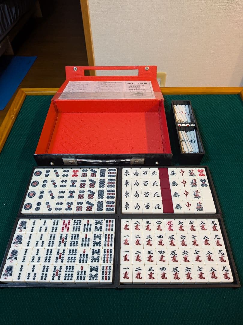 未使用　麻雀牌　あずき色　重量牌