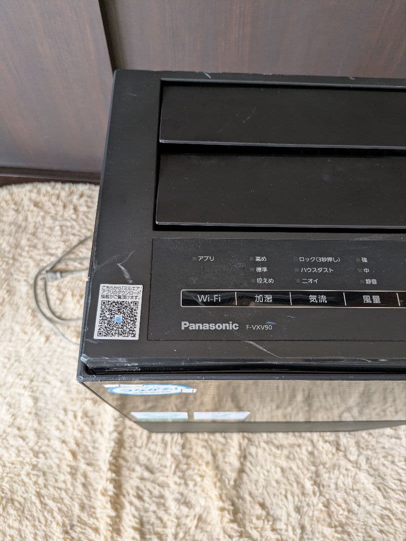 値下げ！F-VXV90◆最上級モデル◆パナソニック◆34畳◆◆2022年製