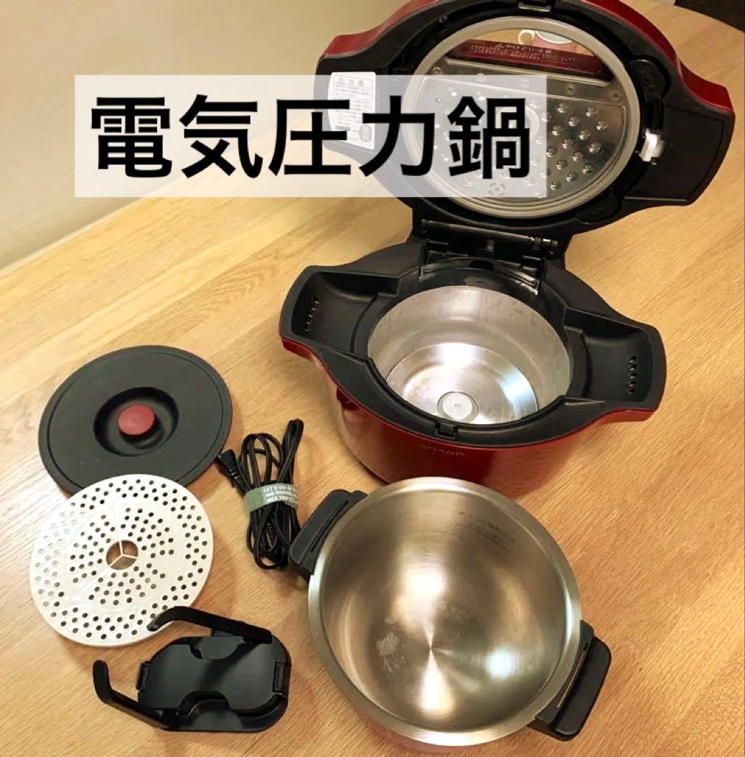 電気圧力鍋 ステンレス内鍋付き レッド