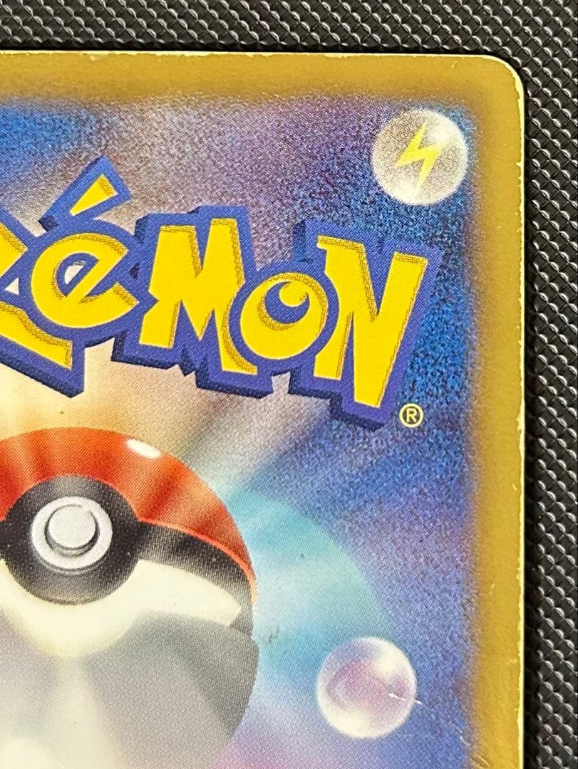 カメックス UR BW7 プラズマゲイル 078/070