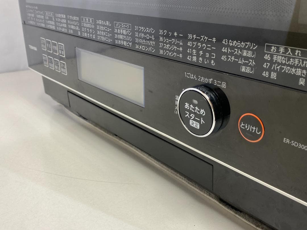 TOSHIBA オーブンレンジ　ER-SD3000(W)　2020年製
