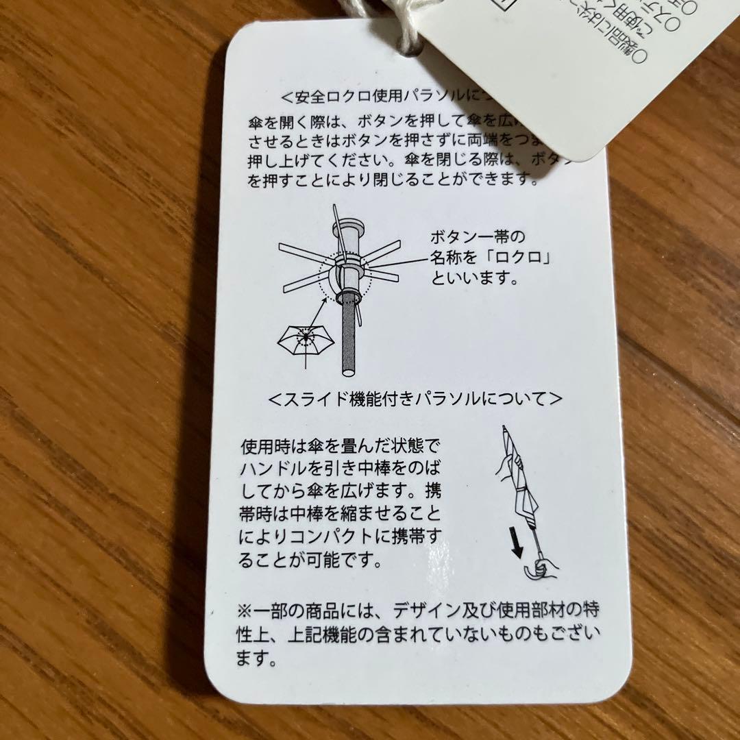 レア　ヴィヴィアン　ウエストウッド水色 日傘　週末SALE❣️