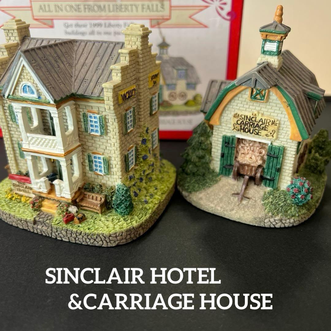 ーLiberty Fallsー リバティフォールズ コレクション 4箱セット