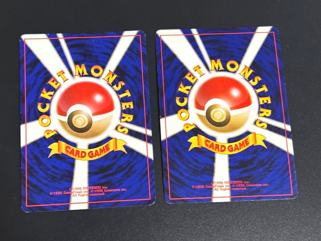 【渦巻きホロあり】かっこいいポリゴン　ポリゴン2 旧裏　Swirl 状態⭕️