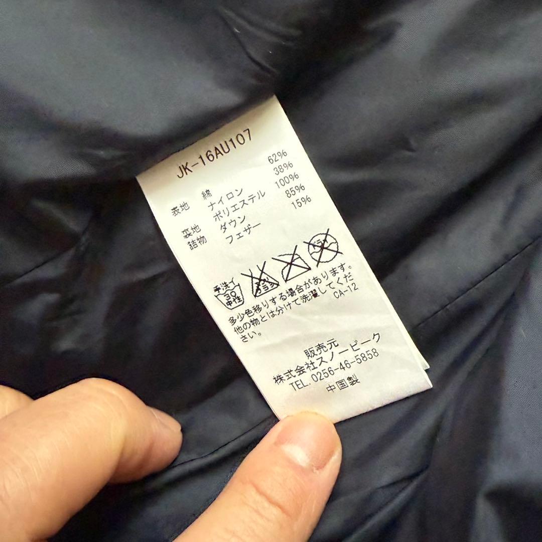 美品【スノーピーク】ミドルダウンベスト