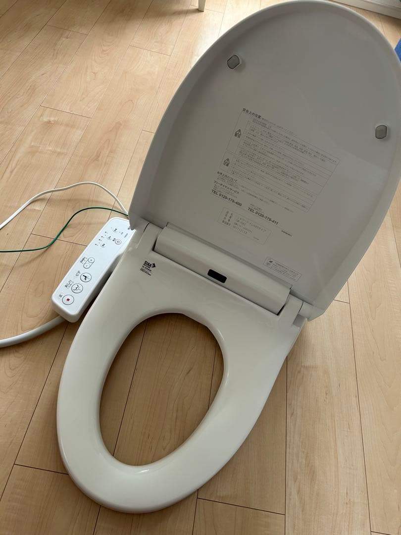 INAXシャワートイレ　CW-H42