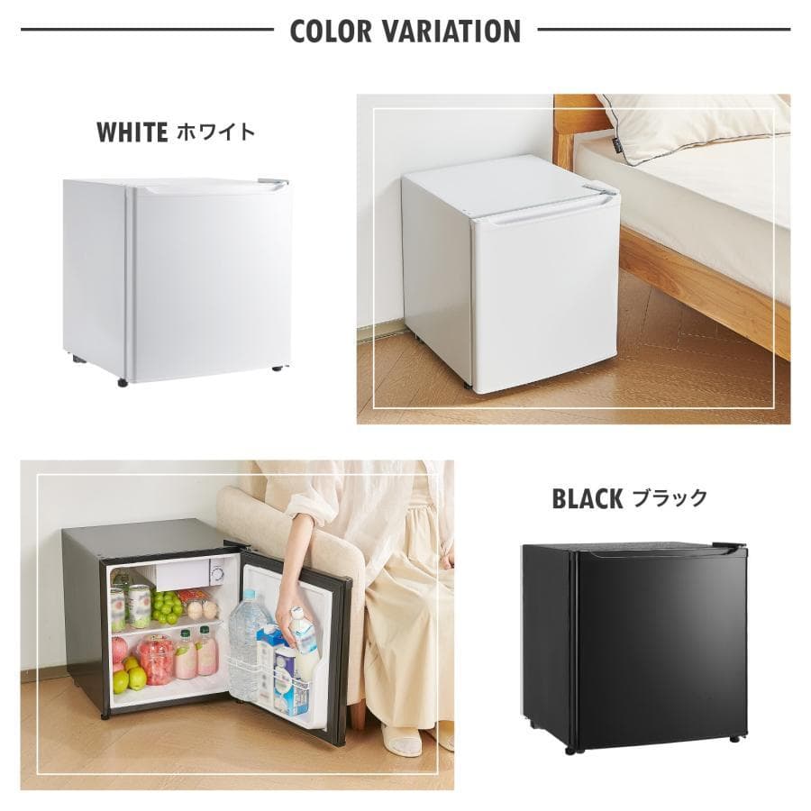 冷蔵庫 一人暮らし 50L ワンドア 小さい 両開き対応 ミニ冷蔵庫　ブラック