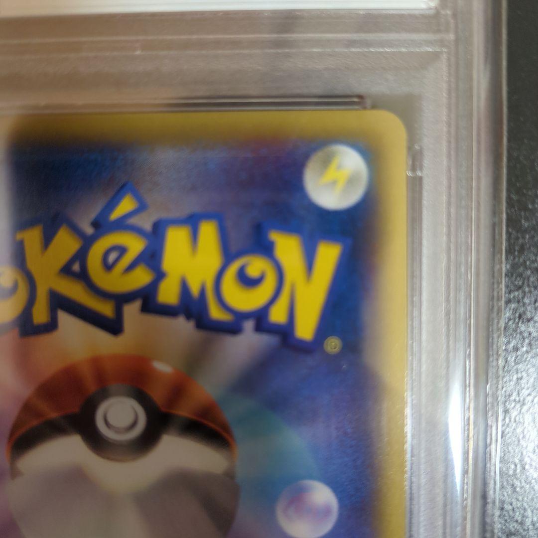 PSA10 リザードンex 030/XY-Pコロコロ プロモ PROMO