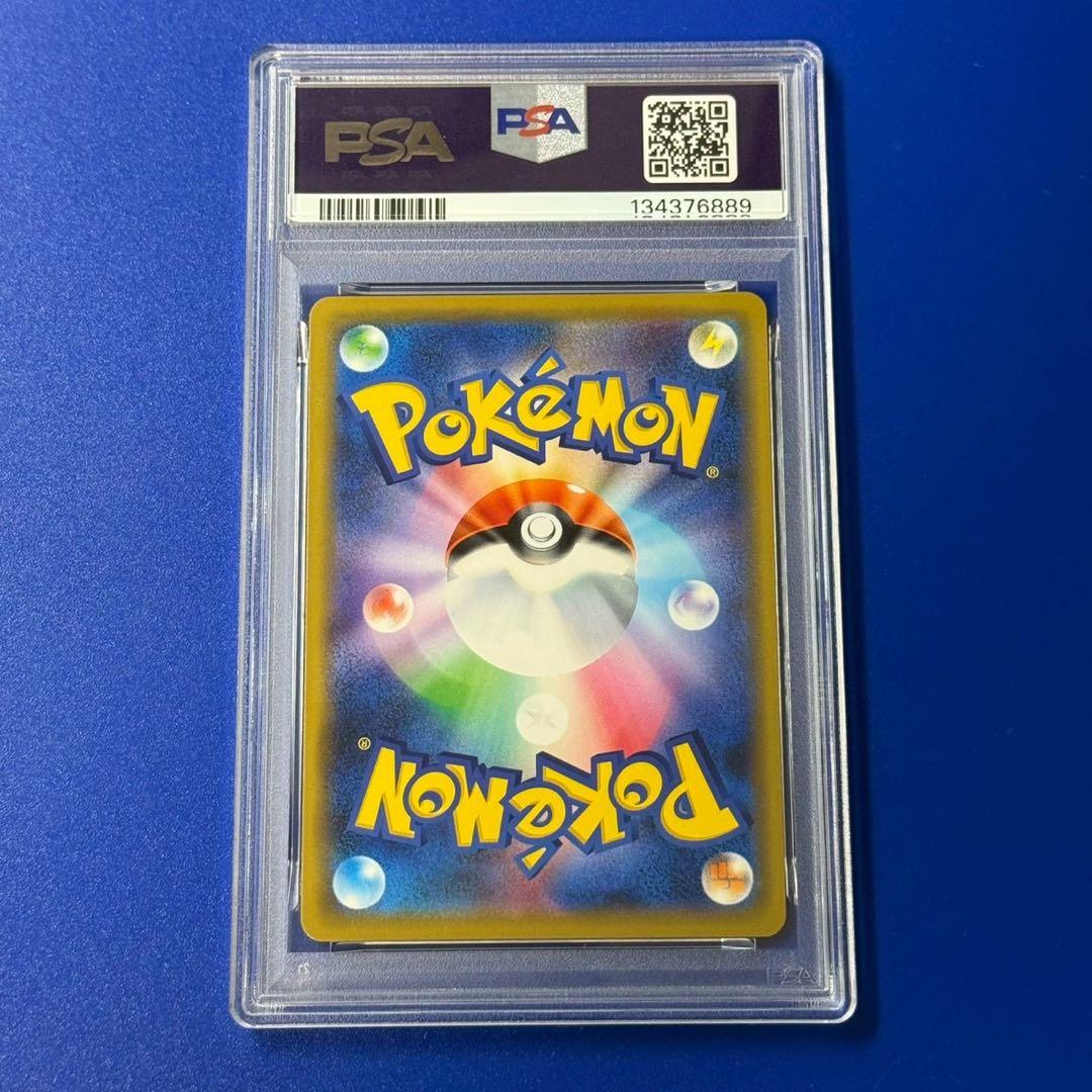 psa10 ゲンガー　ソード
