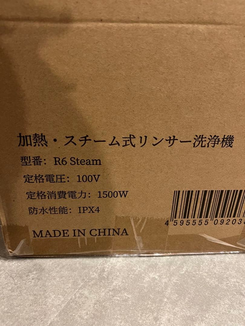 ⭐️スチームクリーナー スチーム式 加熱式 リンサークリーナー 染み抜き