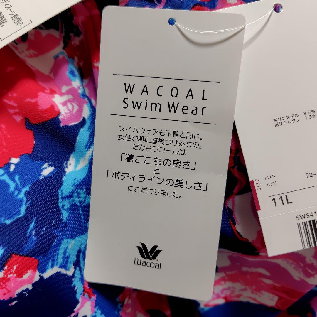 ワコールスイムウェア 花柄セパレート水着（多色） 新品　11号