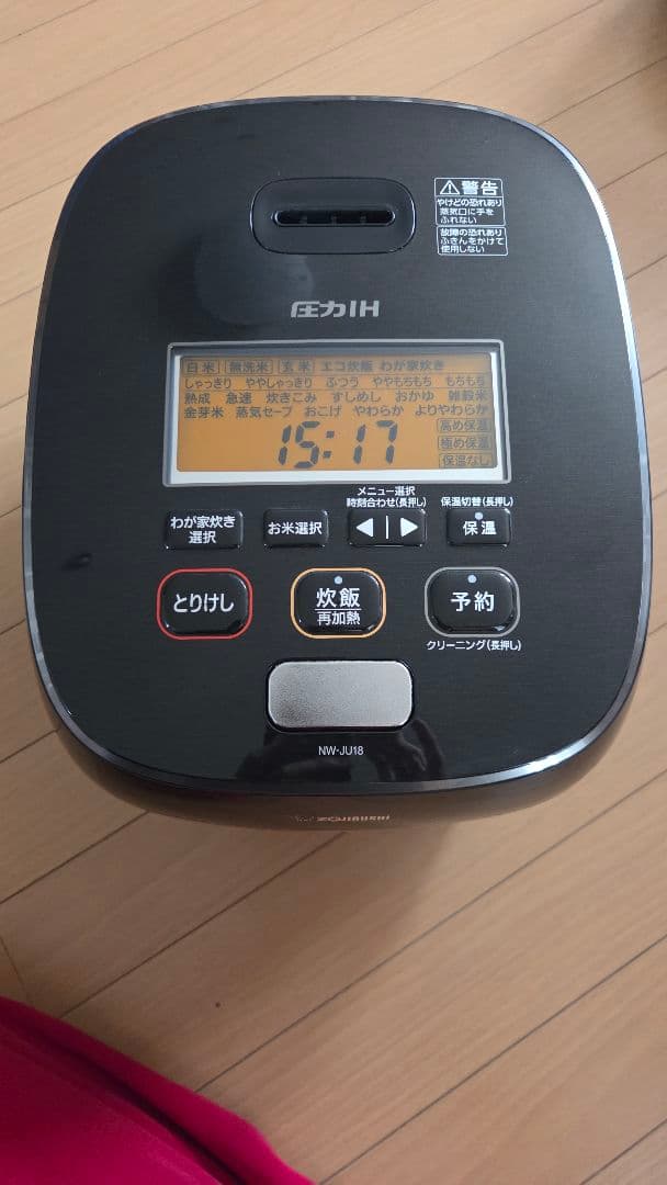象印炊飯器 豪炎かまど釜　NW-JU18 黒　2019年製