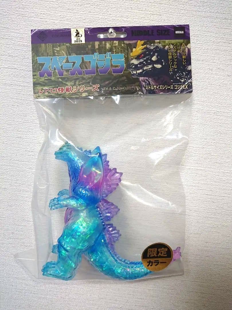 CCP ミドルサイズ スペースゴジラ limited ギャラクシーリフレクション