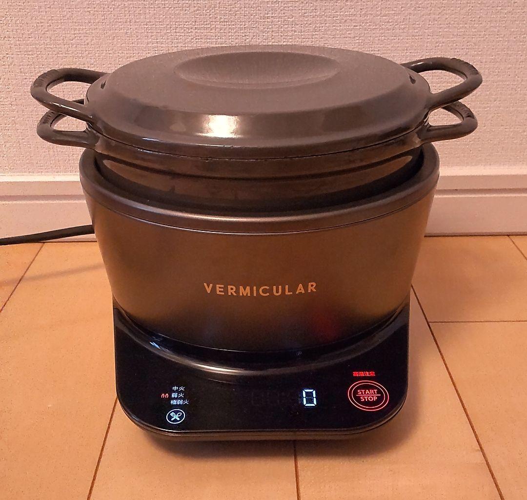 炊飯器・餅つき機 VERMICULAR RICEPOT MINI TRUFFLE GRAY