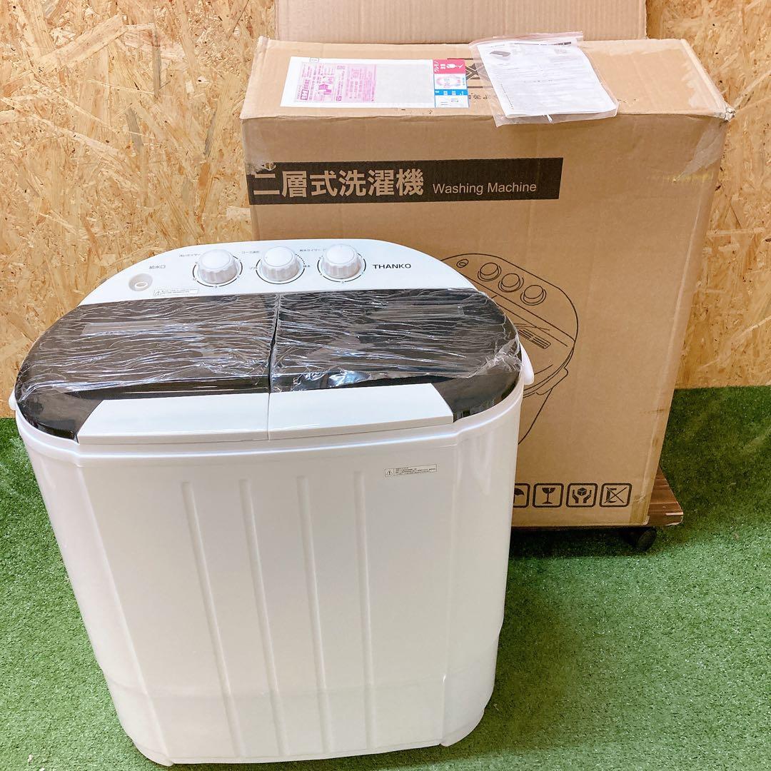 THANKO 小型二層洗濯機　STTWAMN3