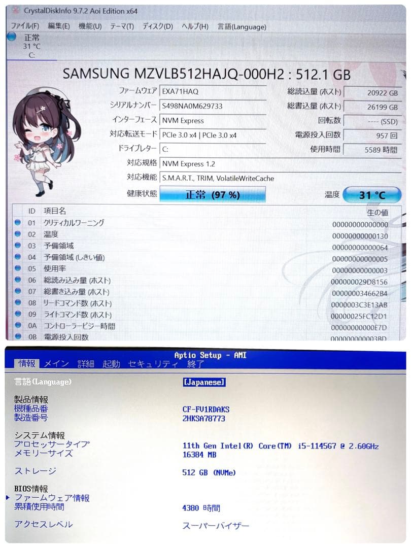 レッツノートCF-FV1/i5/16G/SSD512GB③Office2024