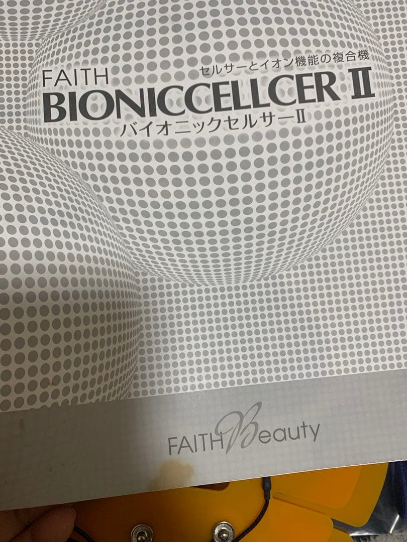 FAITH BIONICCELLER II バイオニックセルサーⅡ 美顔器