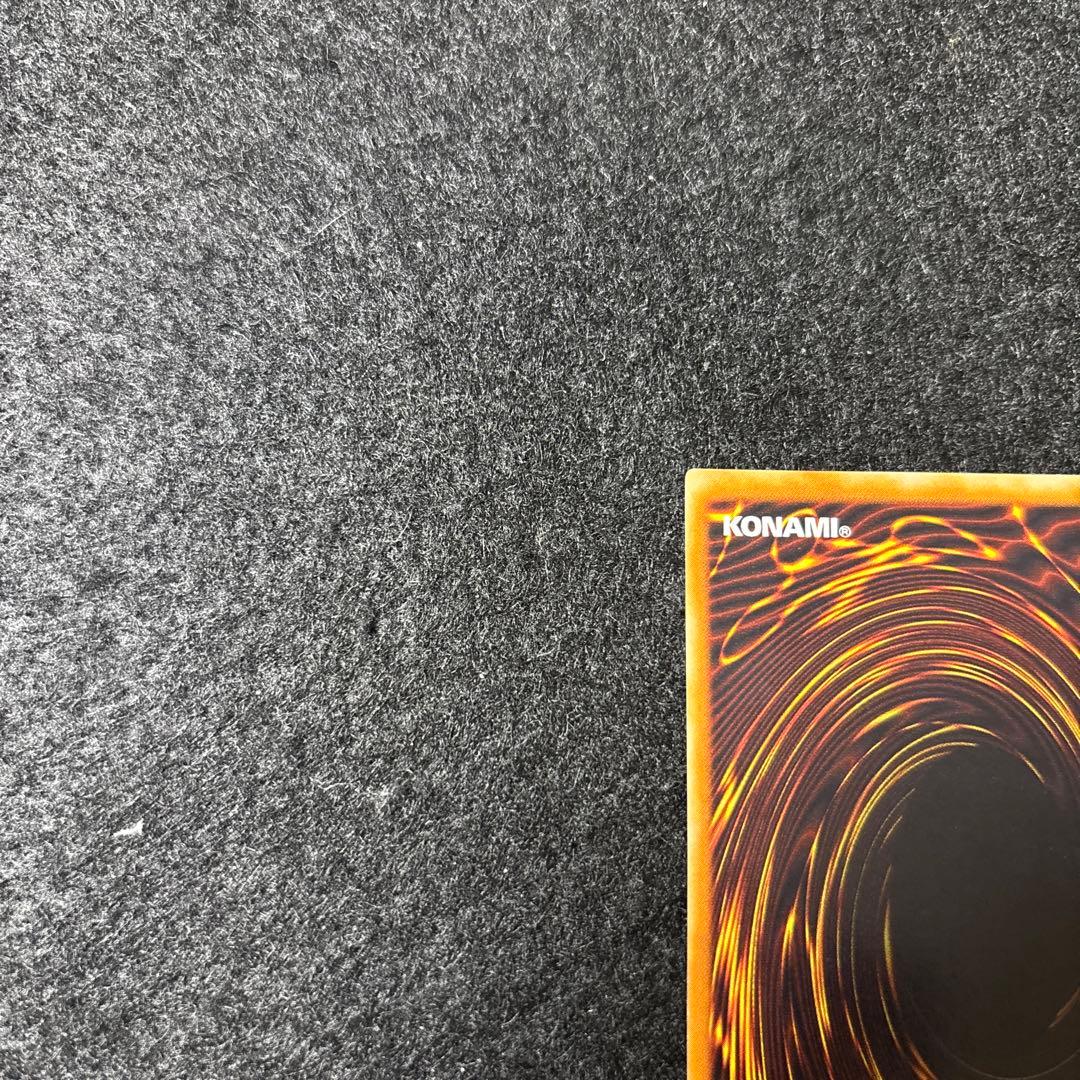 「完美品」　遊戯王　ブレイドナイト　レリーフ