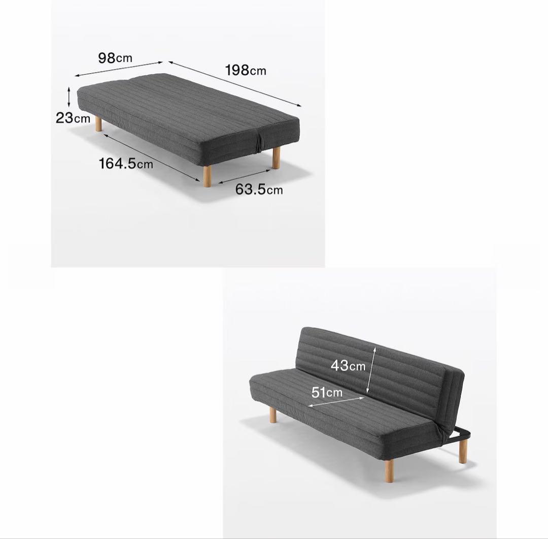 【極美品/送料込】無印良品　リクライニングソファベッド　木製脚