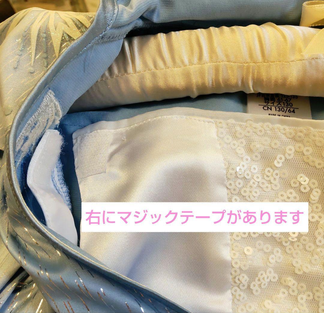 【新品未使用】アナと雪の女王　エルサ　ドレス　ディズニーストア