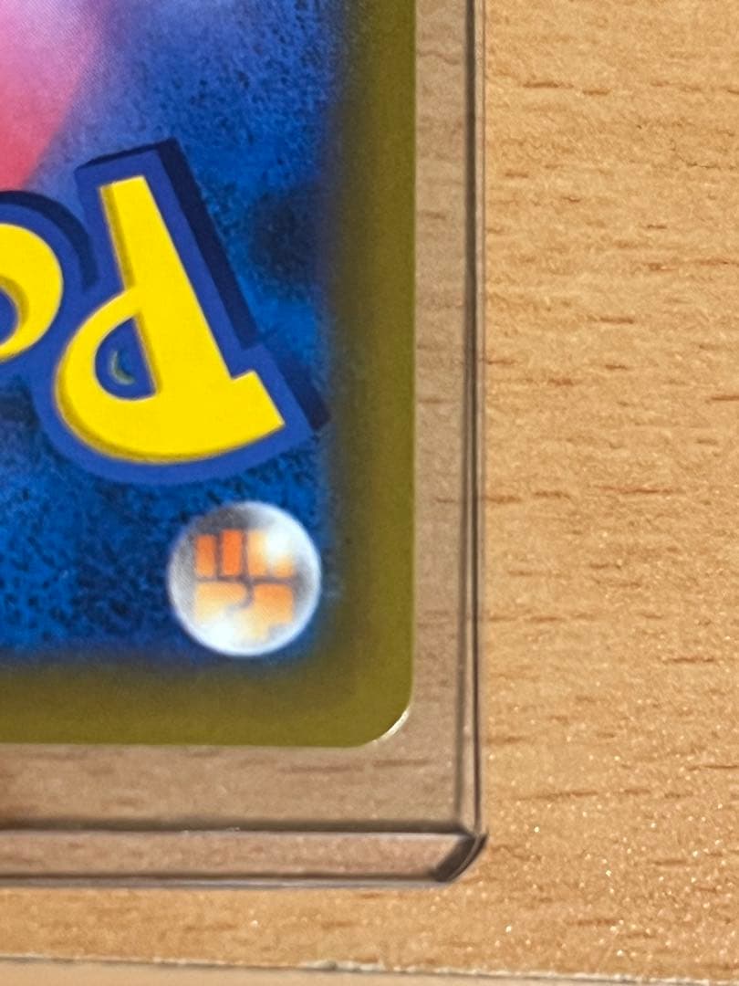 Y*A様 【状態A】リザードンV SR