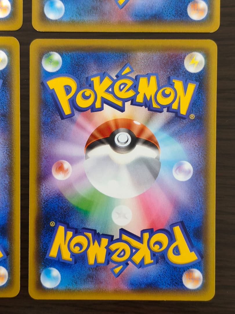 ゲンガー　SM10 033/095 U シャドーペイン ダブルブレイズ 4枚