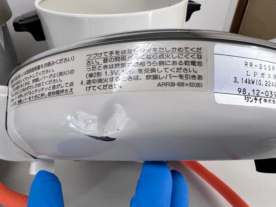 Rinnai　炊飯器　RR-20SF1 2升
