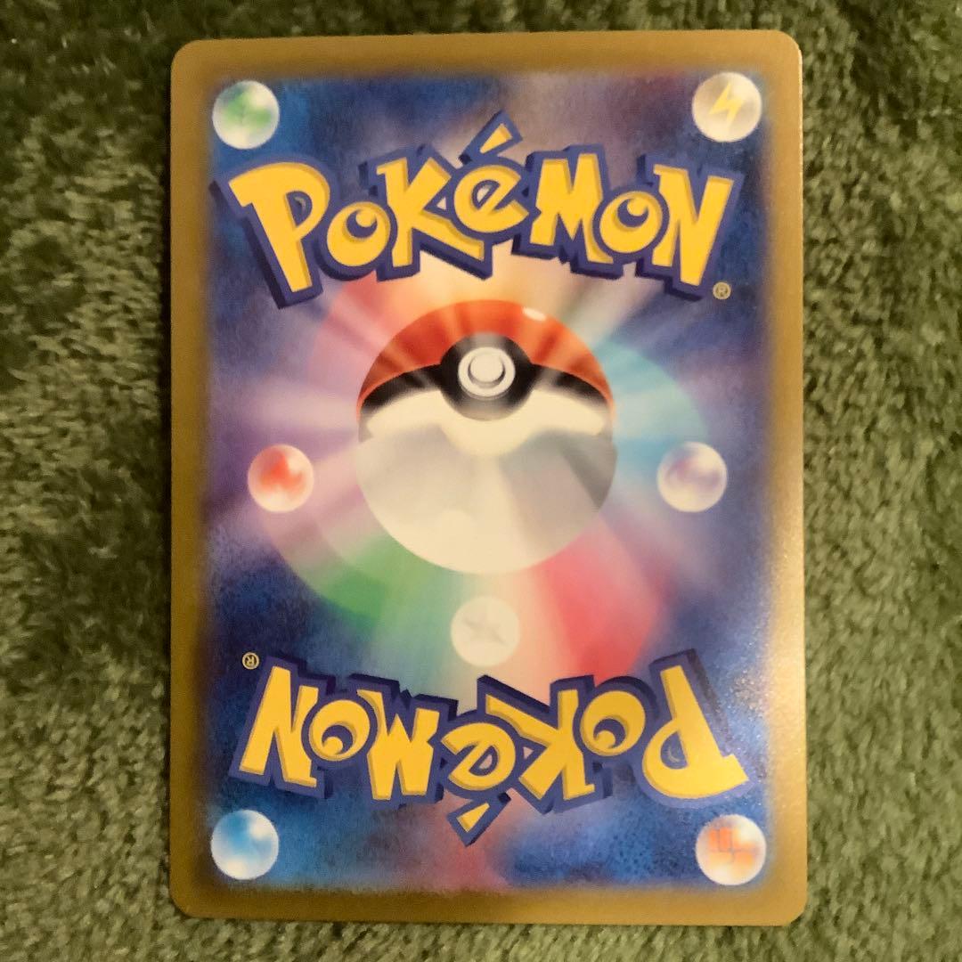 w*a様 マスターボール ピカチュウ タマタマ ガチガチバンド 3枚セット