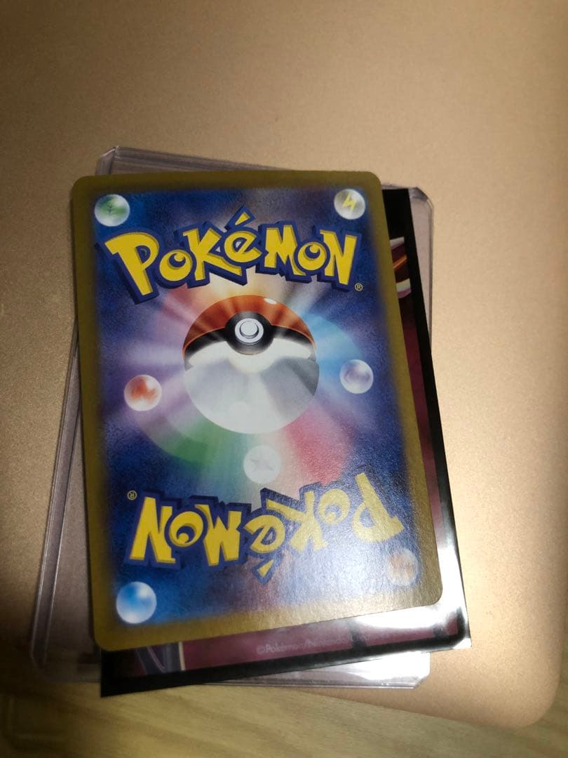 カメックス　151 進化セット