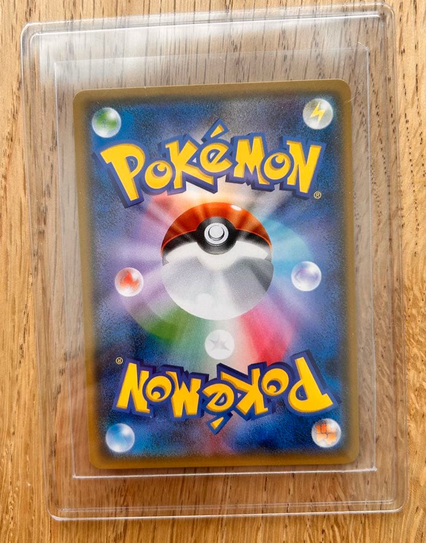 シェイミ　225/SM-P PROMO ポケモンセンター20周年記念キャンペーン