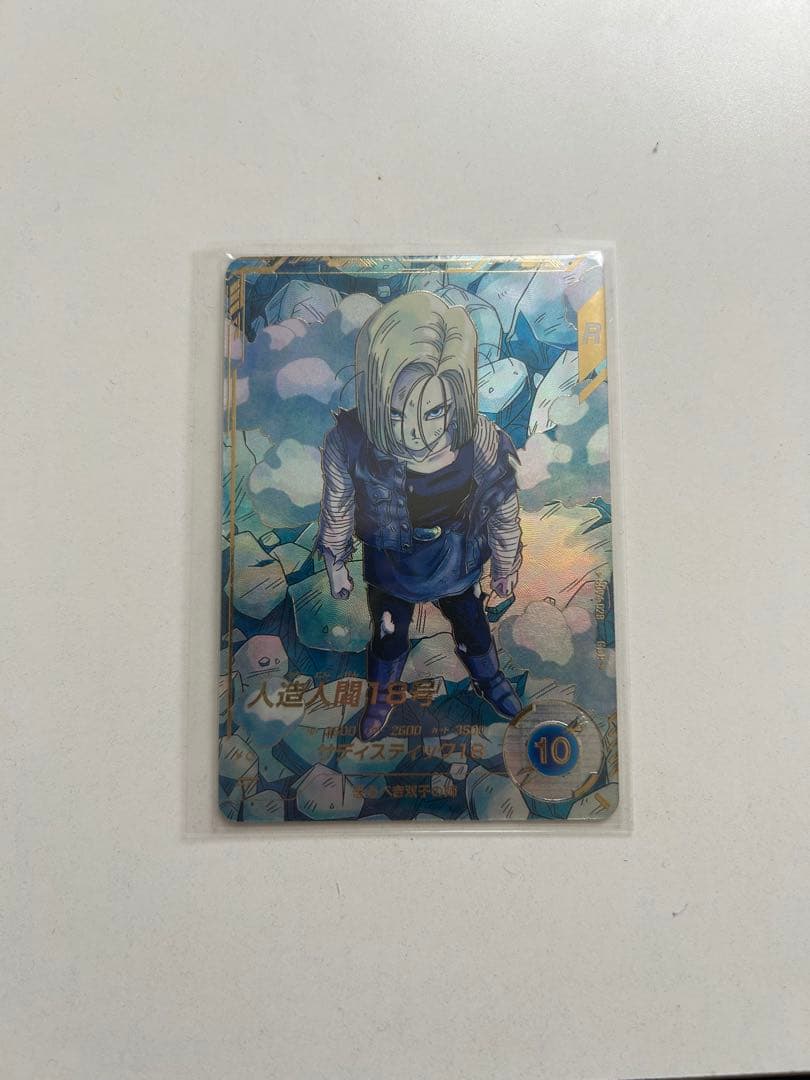 人造人間18号　GOR＋