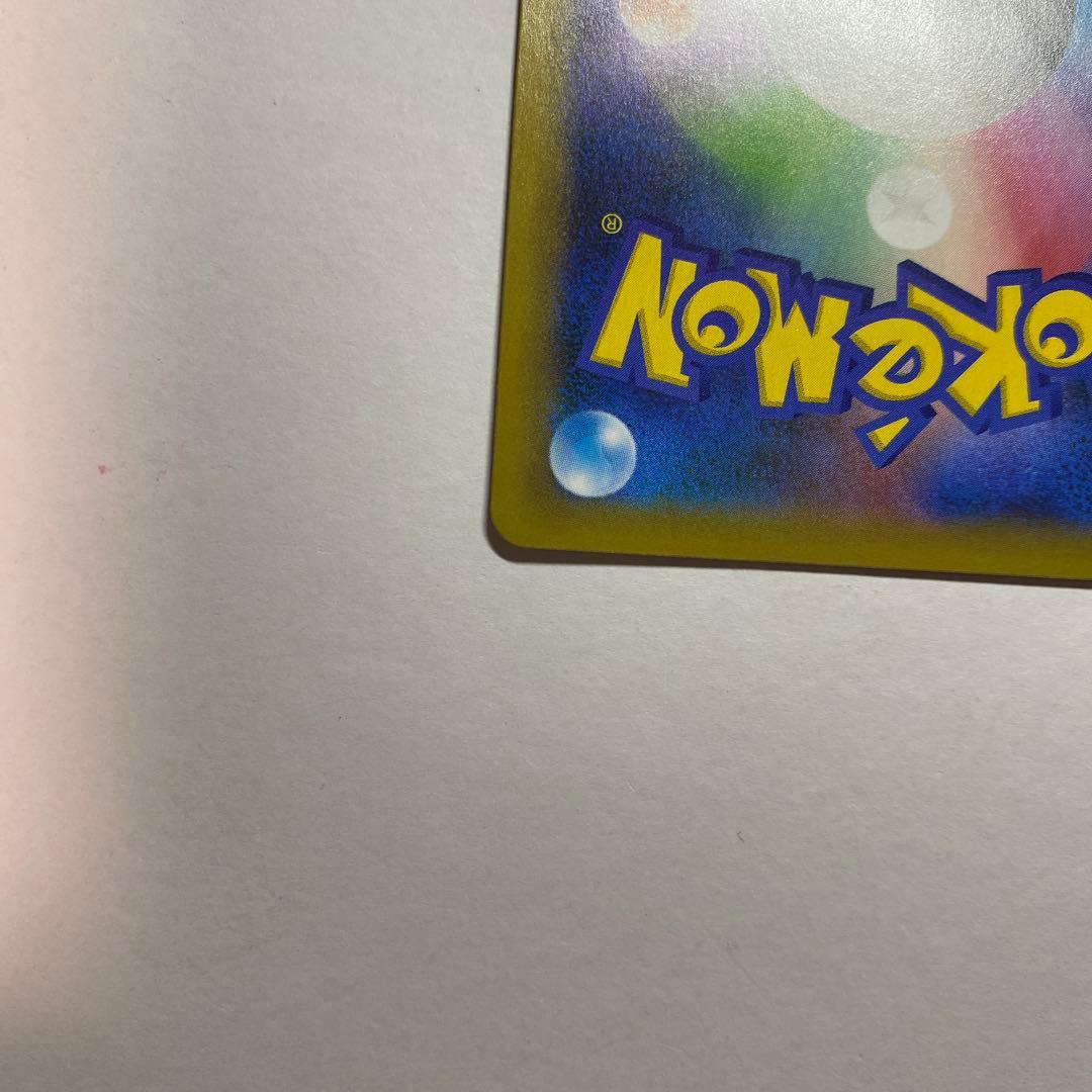 おたんじょうびピカチュウ　 ＿のピカチュウ　25th