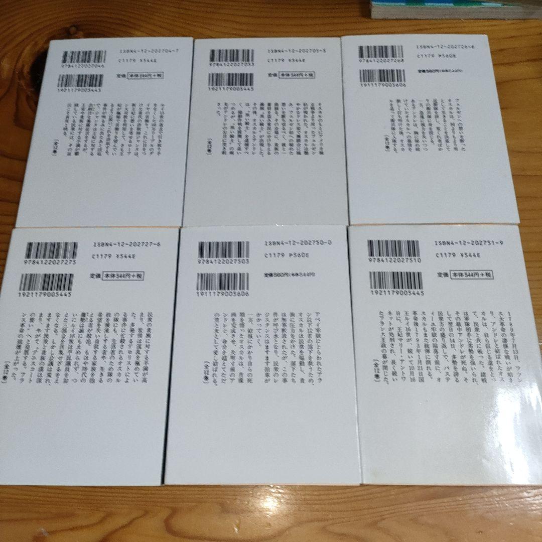 W*2様 ベルサイユのばら : オールカラー 1〜12巻•外伝(完全版)•Kid