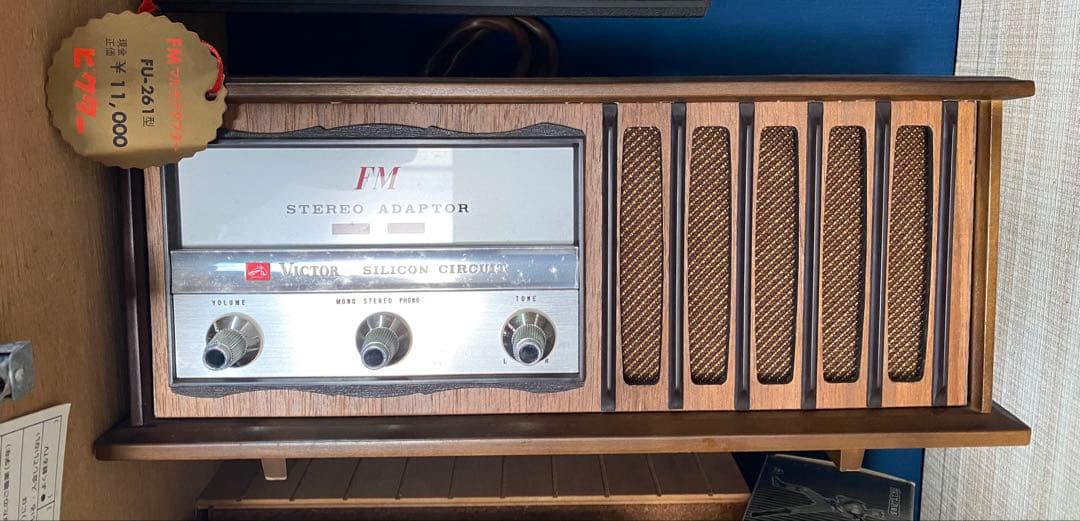 ビクター　ステレオアダプター　昭和レトロ　アンティーク