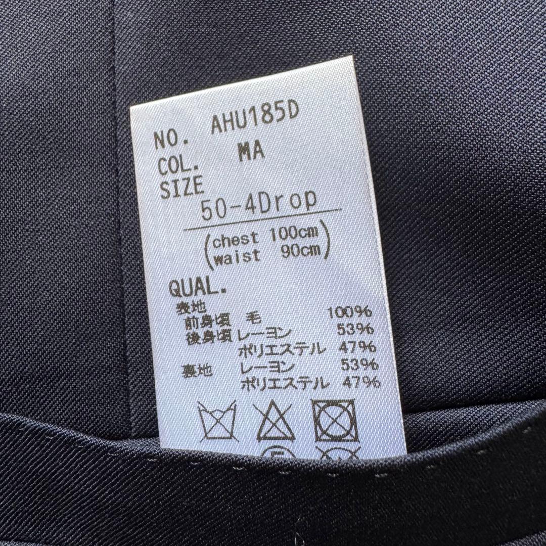 ユニバーサルランゲージ　カノニコ　スーツ　セットアップ　スリーピース　ネイビー