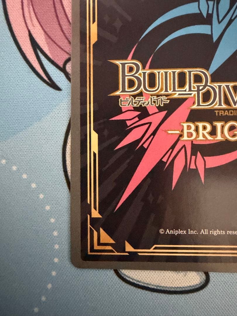 ビルディバイドブライト ウォールナットの正体 クルミ シークレットＳＣ