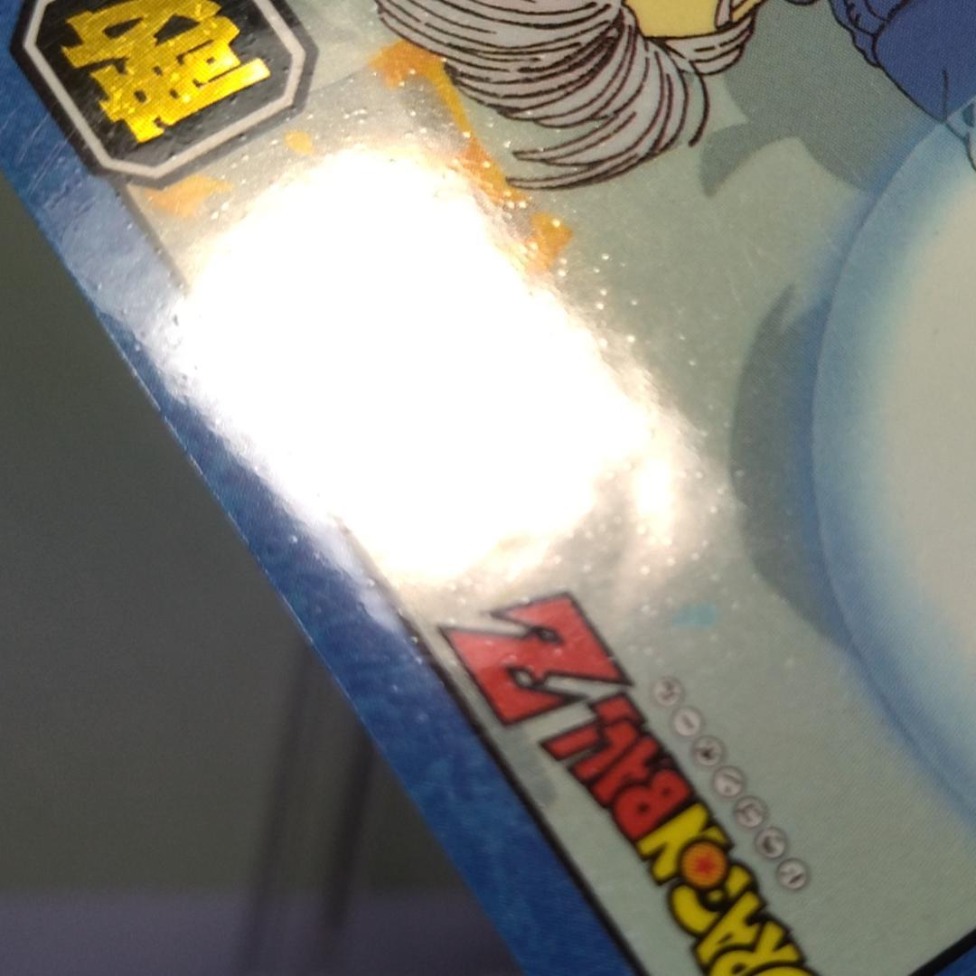 No.148 ドラゴンボール カードダス スーパーバトル 未剥がし 隠れプリズム