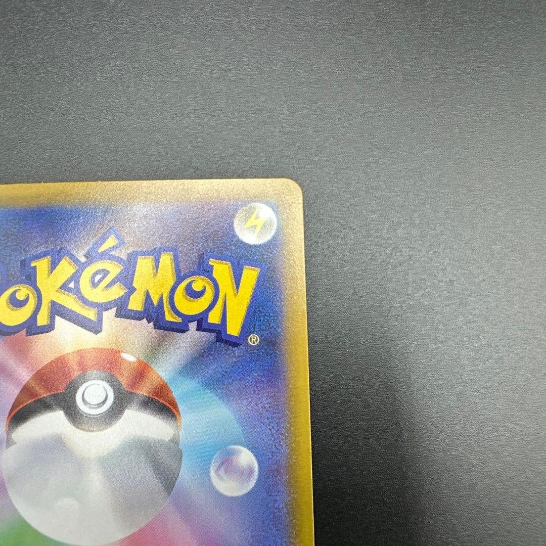 リーリエの決心 SAR プレー用