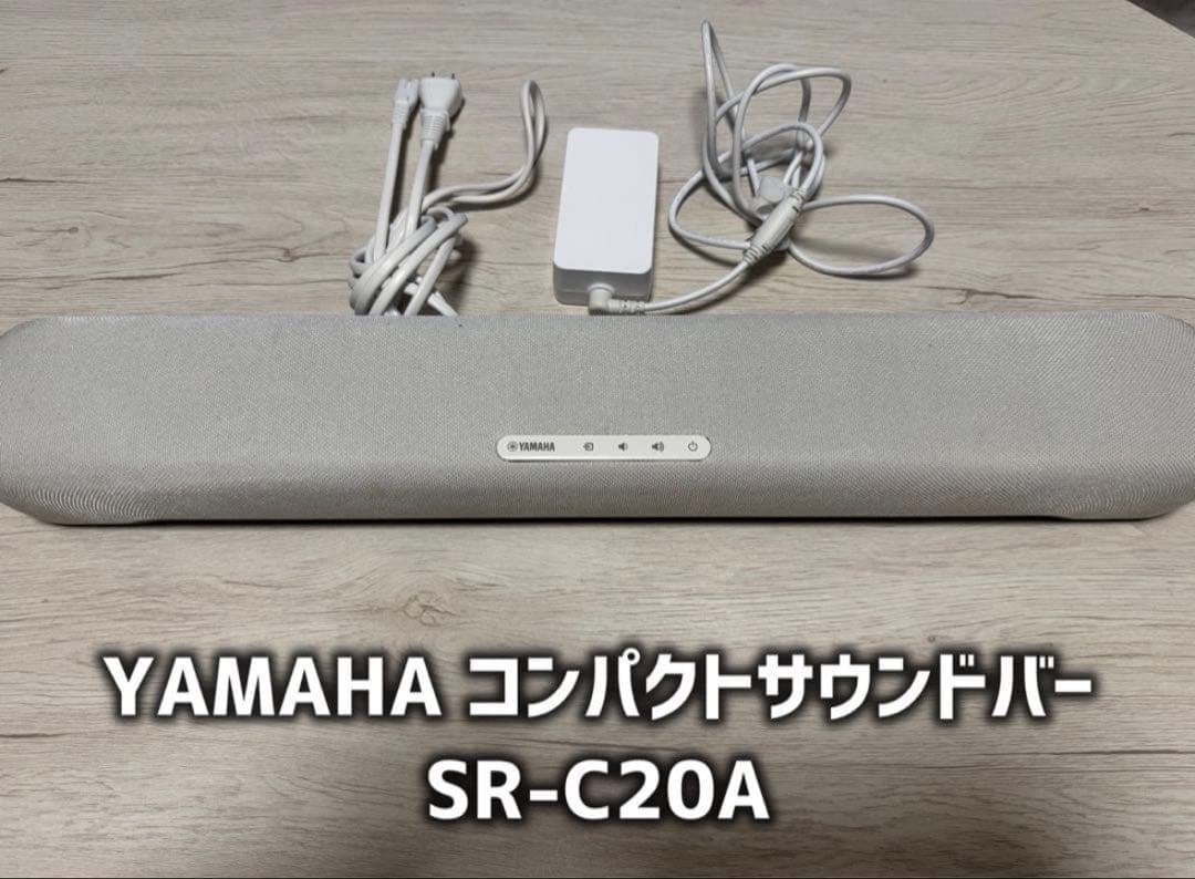 YAMAHA コンパクトサウンドバー SR-C20A ホワイト