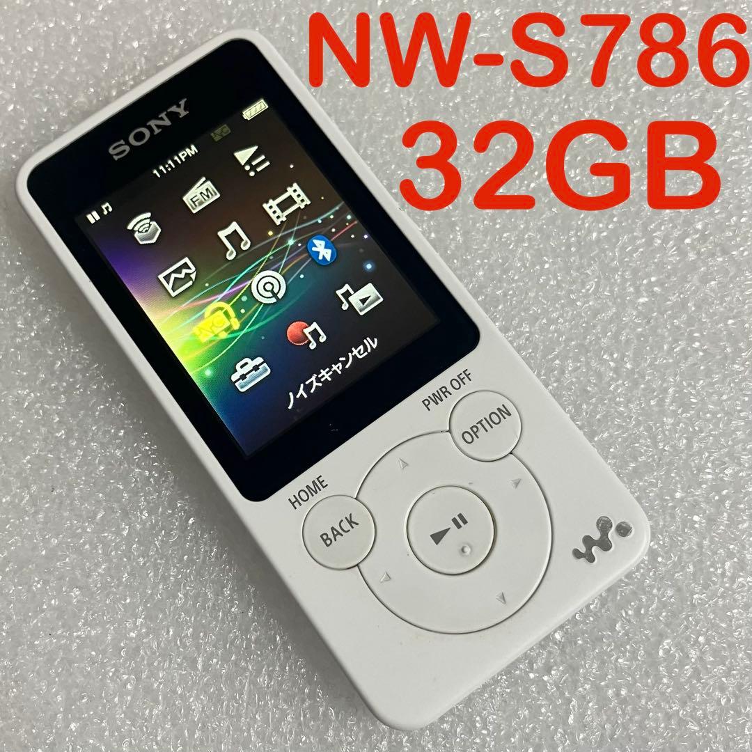 【希少品　バッテリー良好】SONY ウォークマン　NW-S786 32GB しろ