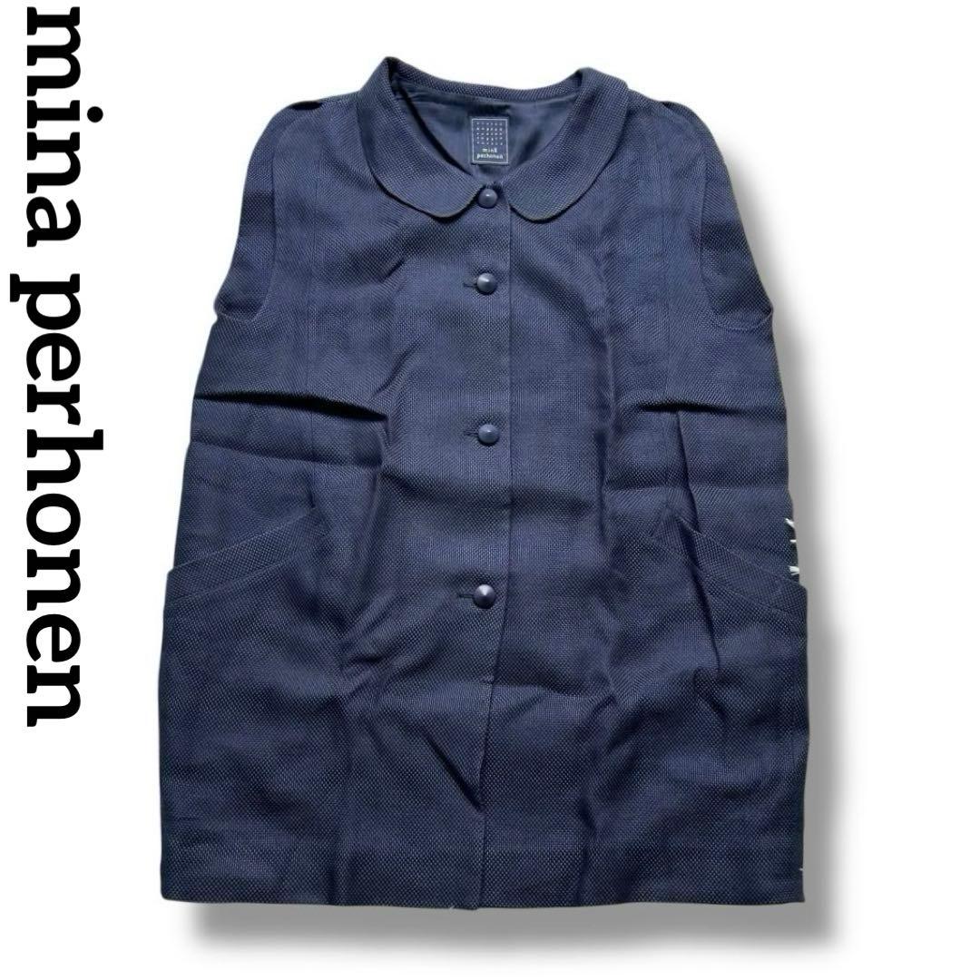 美品 ミナペルホネン リネン 麻 シルク ベスト ジャケット ice rock